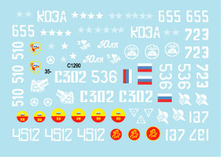 Star Decals 35-C1290 1:35 War in Caucasus # 4