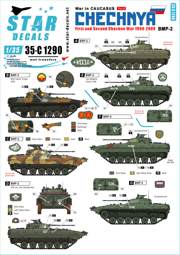 Star Decals 35-C1290 1:35 War in Caucasus # 4