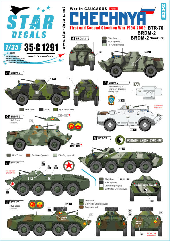 Star Decals 35-C1291 1:35 War in Caucasus # 5