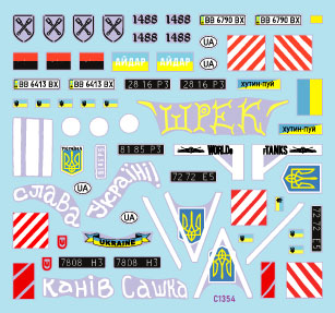 Star Decals 35-C1354 1:35 War in Ukraine # 2