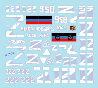 Star Decals 35-C1376 1:35 War in Ukraine # 5 T-72 B obr
