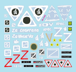 Star Decals 35-C1411 1:35 War in Ukraine # 19