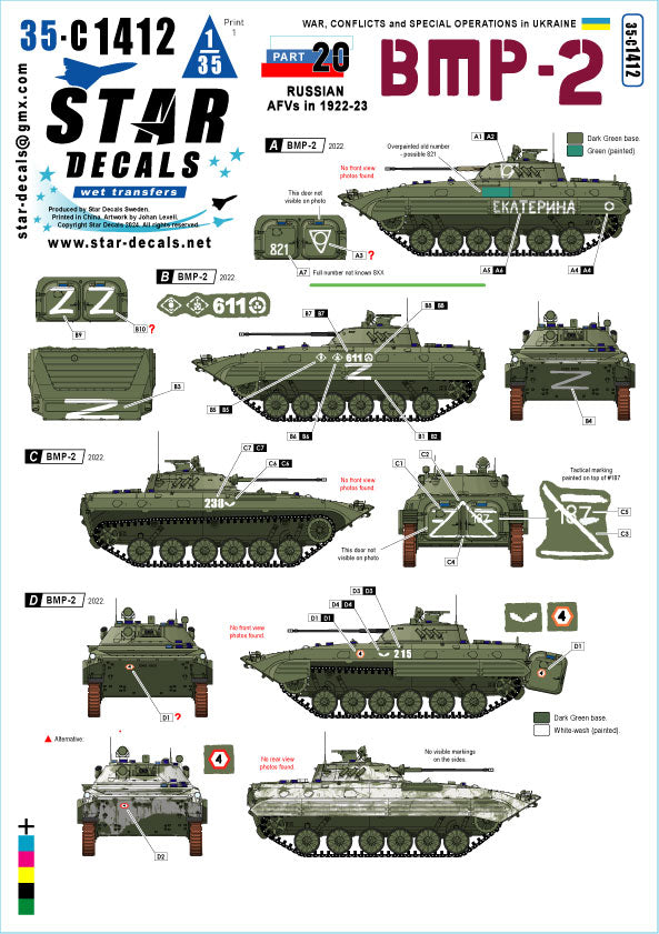 Star Decals 35-C1412 1:35 War in Ukraine # 20