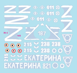 Star Decals 35-C1412 1:35 War in Ukraine # 20