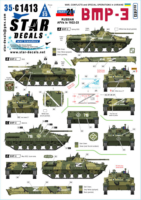 Star Decals 35-C1413 1:35 War in Ukraine # 21