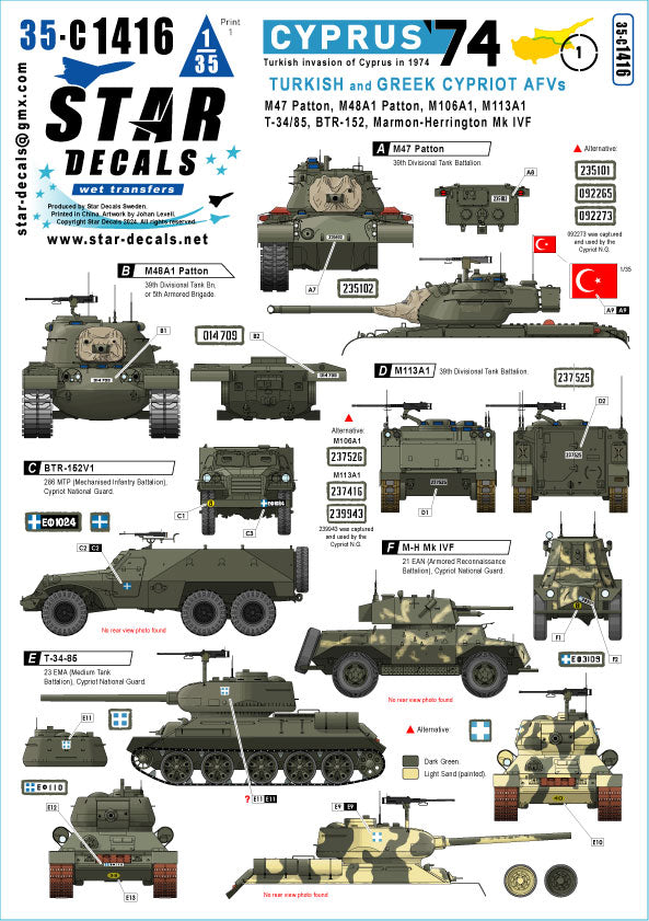 Star Decals 35-C1416 1:35 Cyprus 1974 # 1