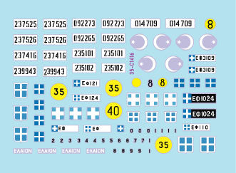 Star Decals 35-C1416 1:35 Cyprus 1974 # 1