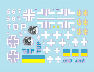 Star Decals 35-C1424 1:35 War in Ukraine # 25