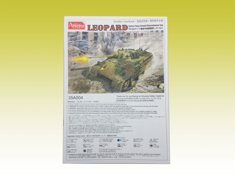 Amusing Hobby 35A004 LEOPARD VK1602 1:35 Model Kit