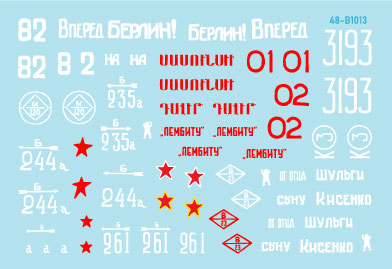 Star Decals 48-B1013 1:48 Soviet T-34-85 Red Army