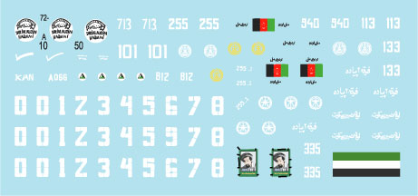 Star Decals 72-A1050 1:72 War in Afghanistan # 1
