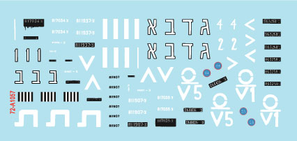Star Decals 72-A1057 1:72 Israeli AFVs # 2