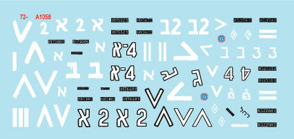 Star Decals 72-A1058 1:72 Israeli AFVs # 3