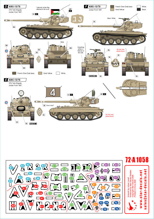 Star Decals 72-A1058 1:72 Israeli AFVs # 3