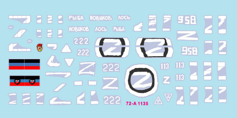 Star Decals 72-A1135 1:72 War in Ukraine # 5
