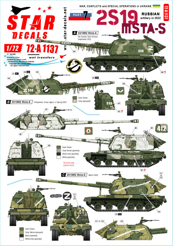 Star Decals 72-A1137 1:72 War in Ukraine # 7