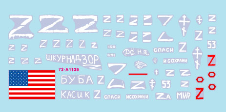 Star Decals 72-A1139 1:72 War in Ukraine # 9