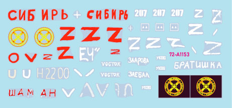 Star Decals 72-A1153 1:72 War in Ukraine # 14
