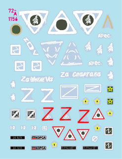 Star Decals 72-A1156 1:72 War in Ukraine # 17