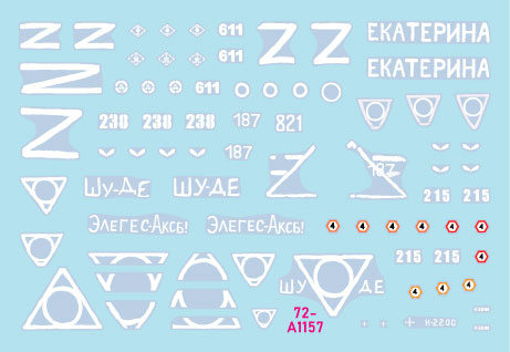 Star Decals 72-A1157 1:72 War in Ukraine # 18