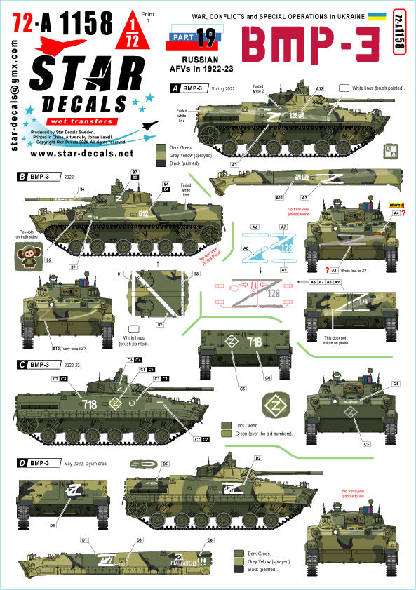 Star Decals 72-A1158 1:72 War in Ukraine # 19