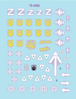 Star Decals 72-A1163 1:72 War in Ukraine # 20
