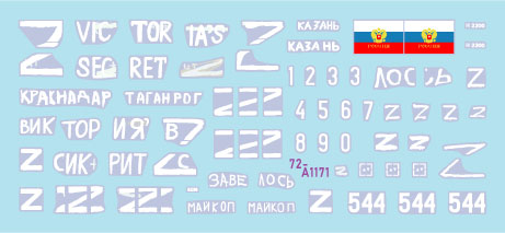 Star Decals 72-A1171 1:72 War in Ukraine # 23 Russian T-72B3 in Mariupol 2022