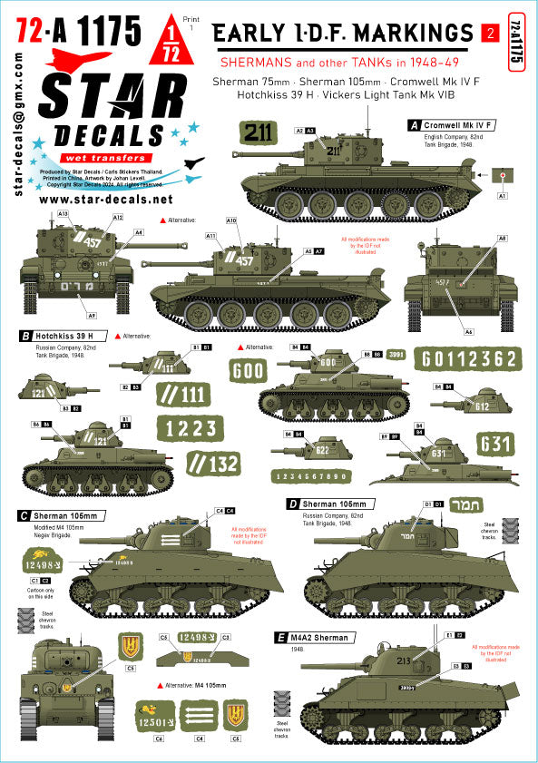 Star Decals 72-A1175 1:72 Early IDF markings # 2