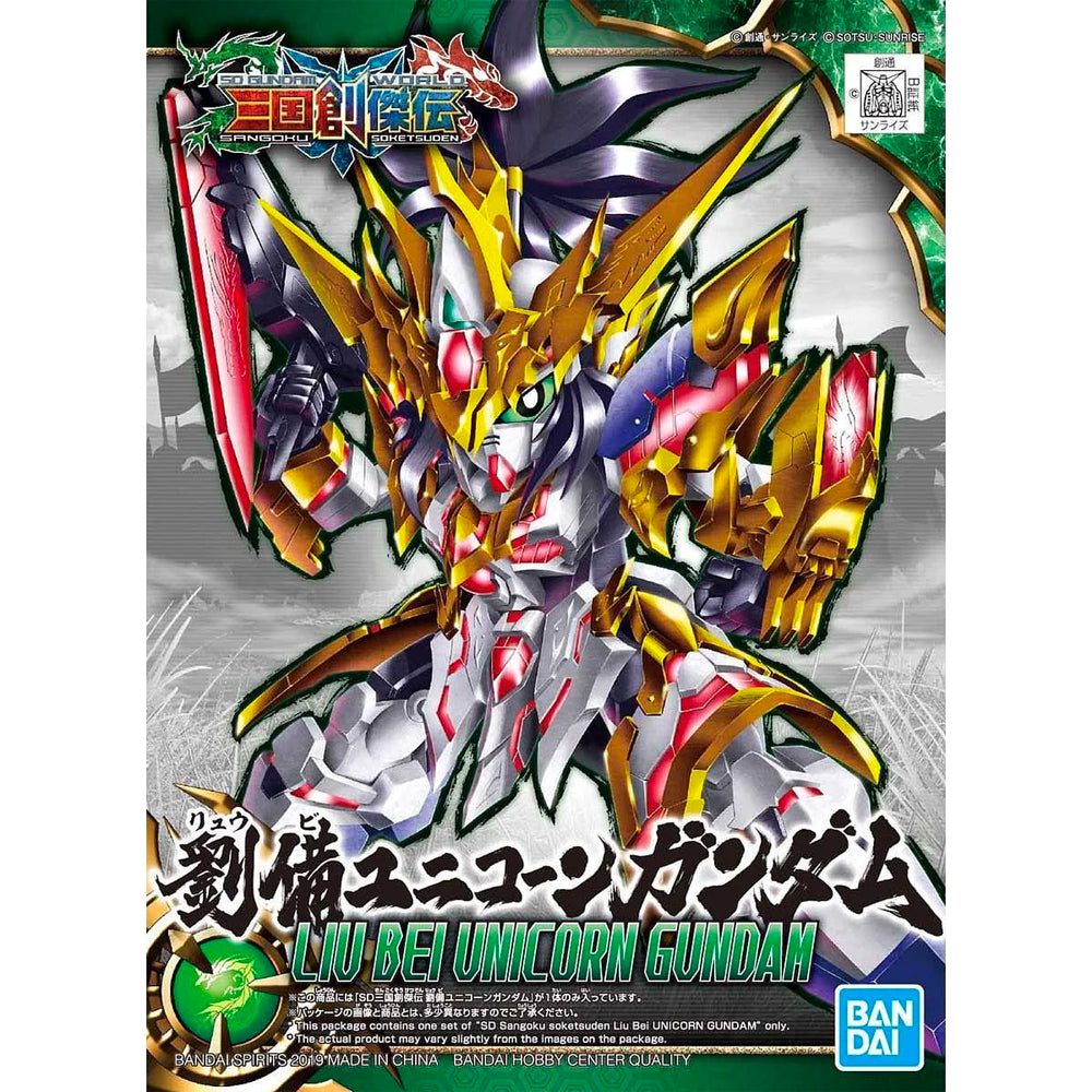 Bandai SD Sangoku Soketsuden Liu Bei Unicorn Gundam Gunpla Kit 85225P