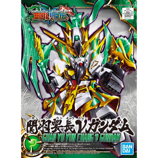 Bandai SD Sangoku Soketsuden Guan Yu Yun Chang Nu Gundam Gunpla Kit 85226P