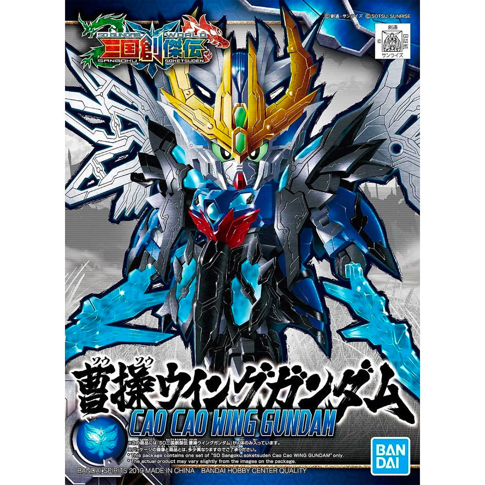 Bandai SD Sangoku Soketsuden Cao Cao Wing Gundam Gunpla Kit 85228P