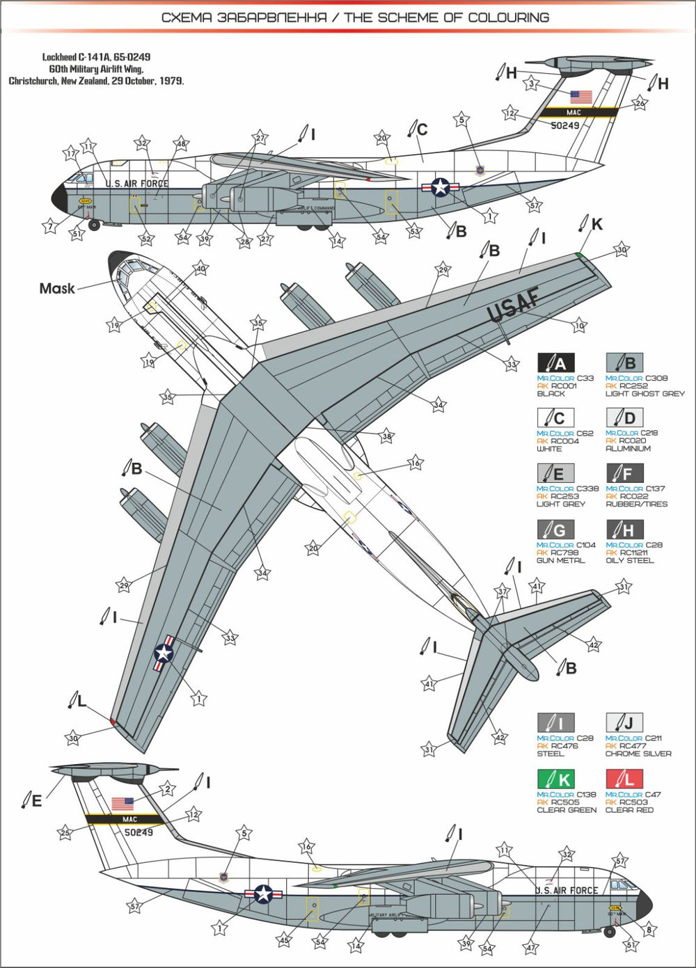 A & A AAM4402 1:144 C-141A Starlifter Transport Aircraft