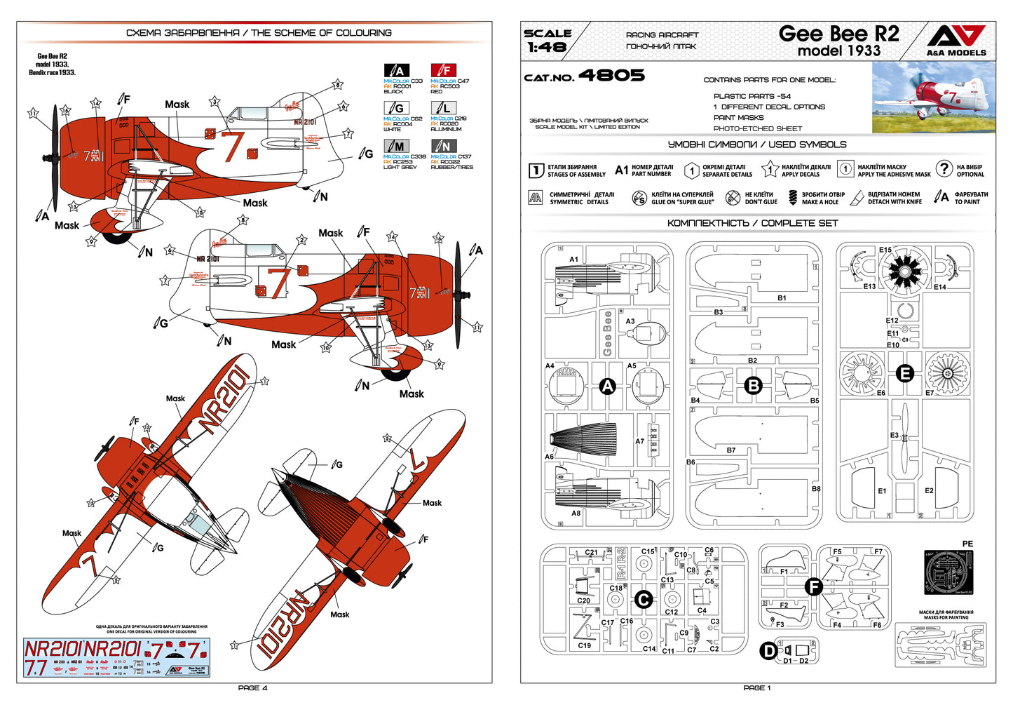 A & A Models AAM4805 1:48 Gee Bee R2