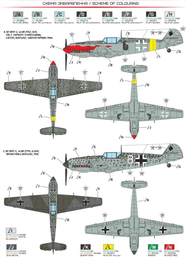A & A Models AAM4806 1:48 Messerschmitt Bf-109T Carrier-based fighter-bomber