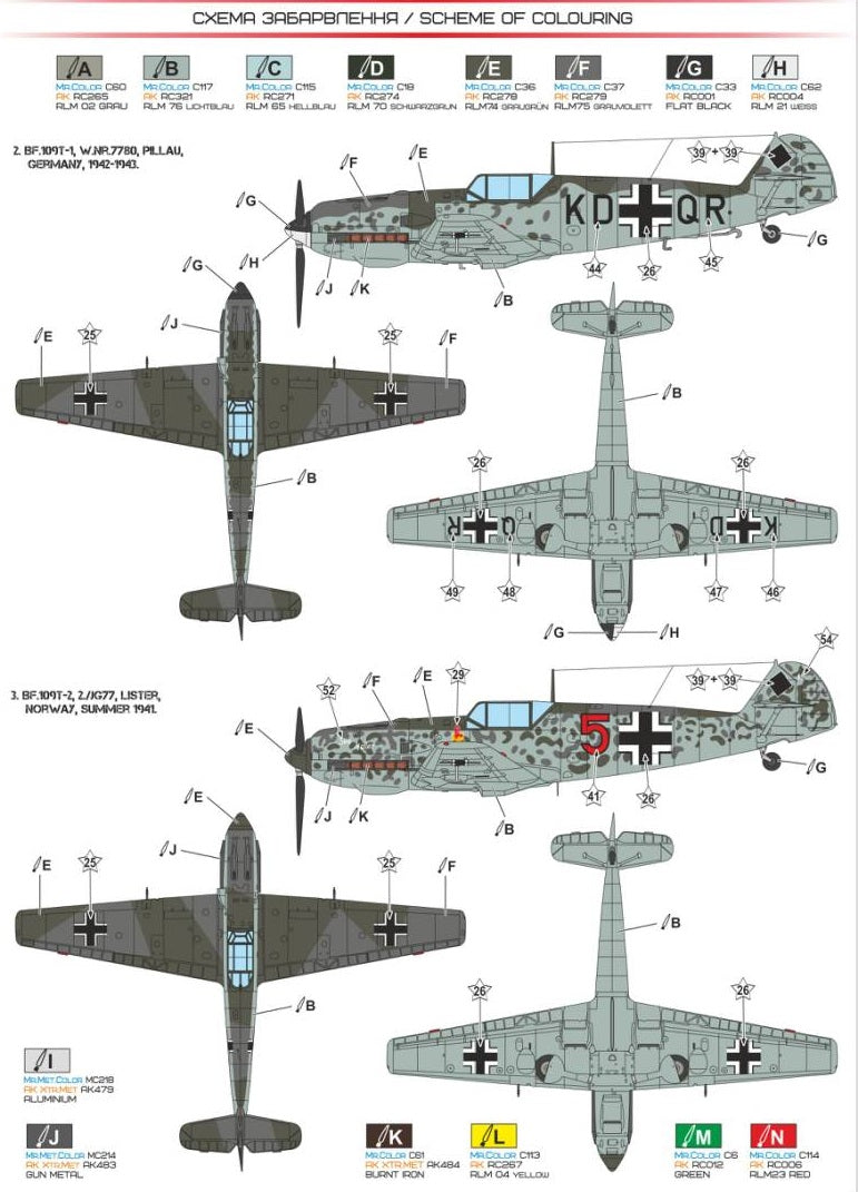 A & A Models AAM4806 1:48 Messerschmitt Bf-109T Carrier-based fighter-bomber
