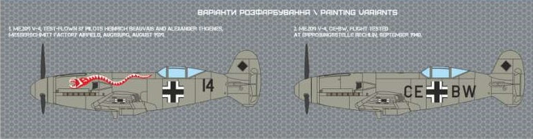A & A Models Messerschmitt Me-209V-4 with PE & Masks 1:48