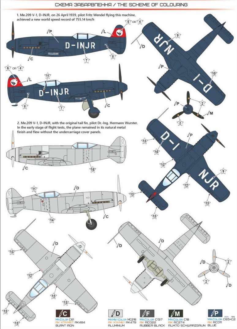 A & A Models AAM4811 1:48 Messerschmitt Me-209V-1