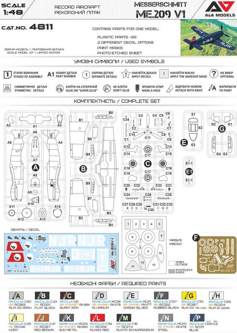 A & A Models AAM4811 1:48 Messerschmitt Me-209V-1