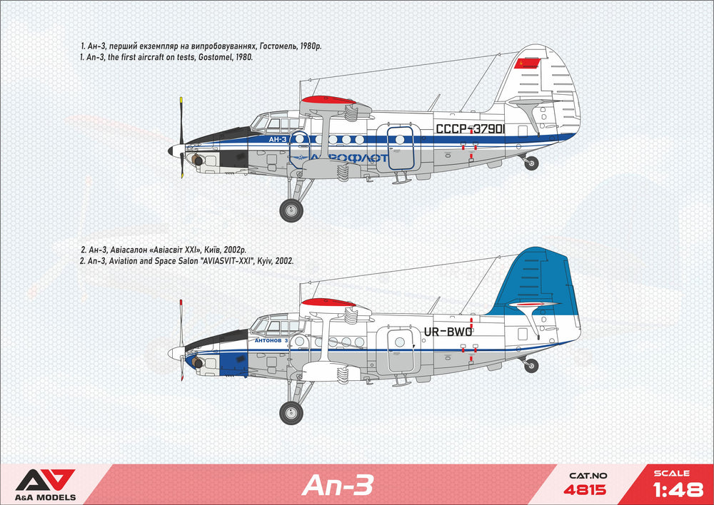 A & A Models AAM4815 1:48 Antonov An-3