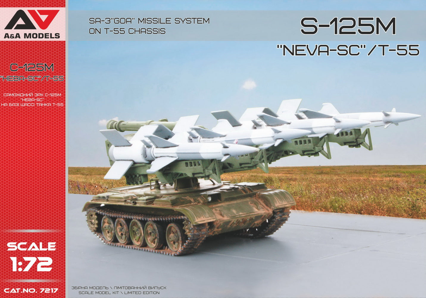 A & A Models AAM7217 1:72 SA-3 "GOA"
