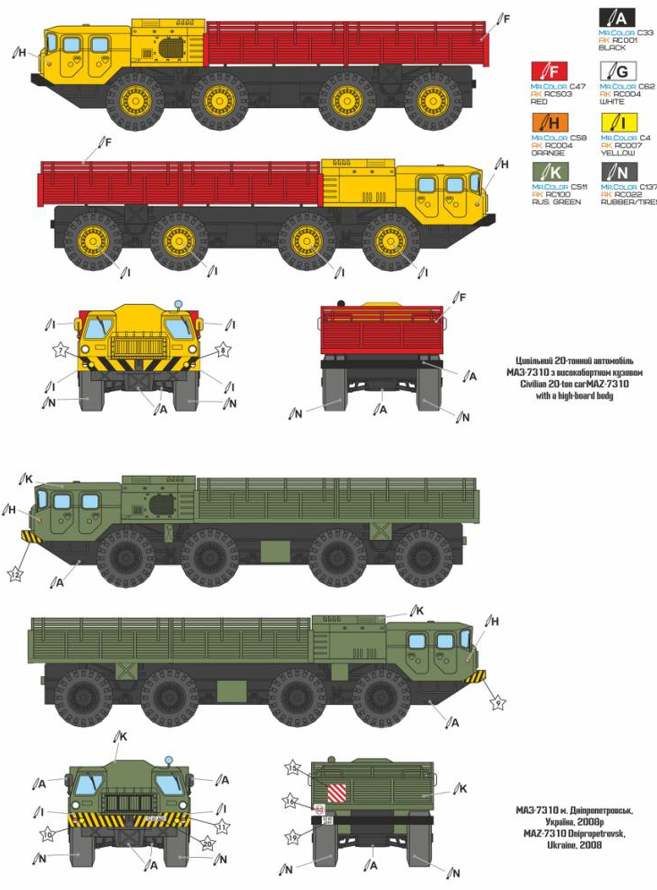 A & A Models AAM7225 1:72 MAZ-543