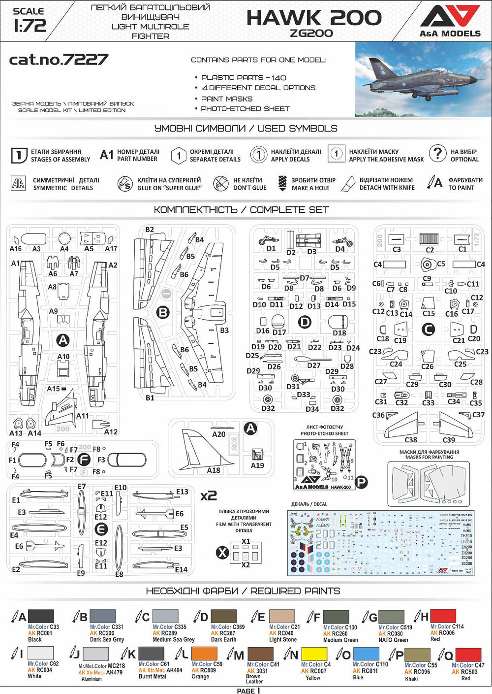 A & A Models AAM7227 1:72 British Aerospace Hawk 200 reg ZG200
