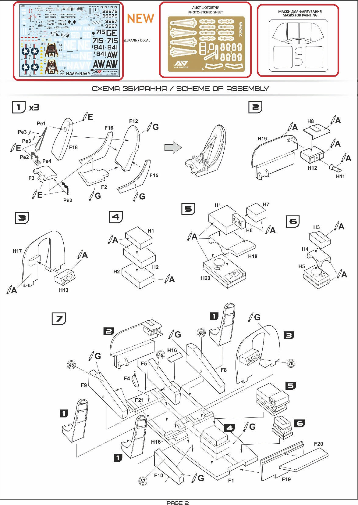 A & A Models Douglas AD-5W Skyraider Updated Model Kit 1:72