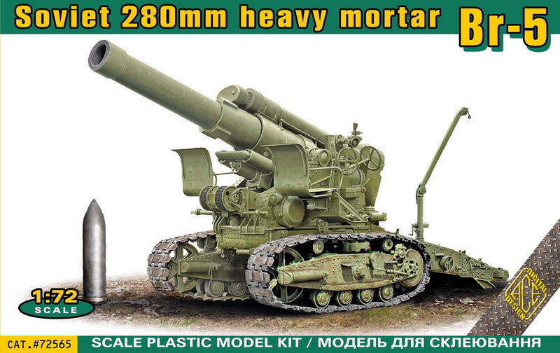 Ace ACE72565 1:72 Soviet BR-5 280mm Heavy mortar