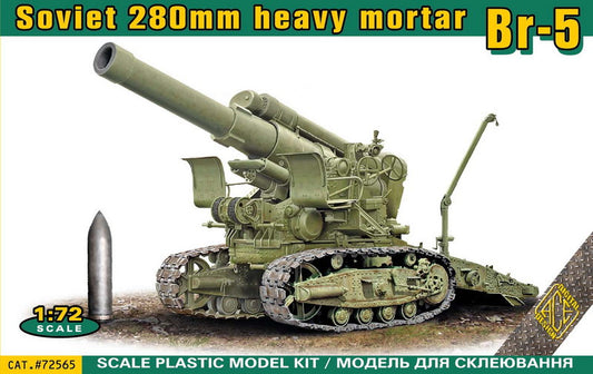 Ace ACE72565 1:72 Soviet BR-5 280mm Heavy mortar