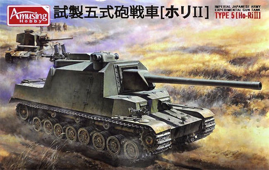 Amusing Hobby 35A031 IJA Experimental Gun Tank Type 5 1:35 Model Kit