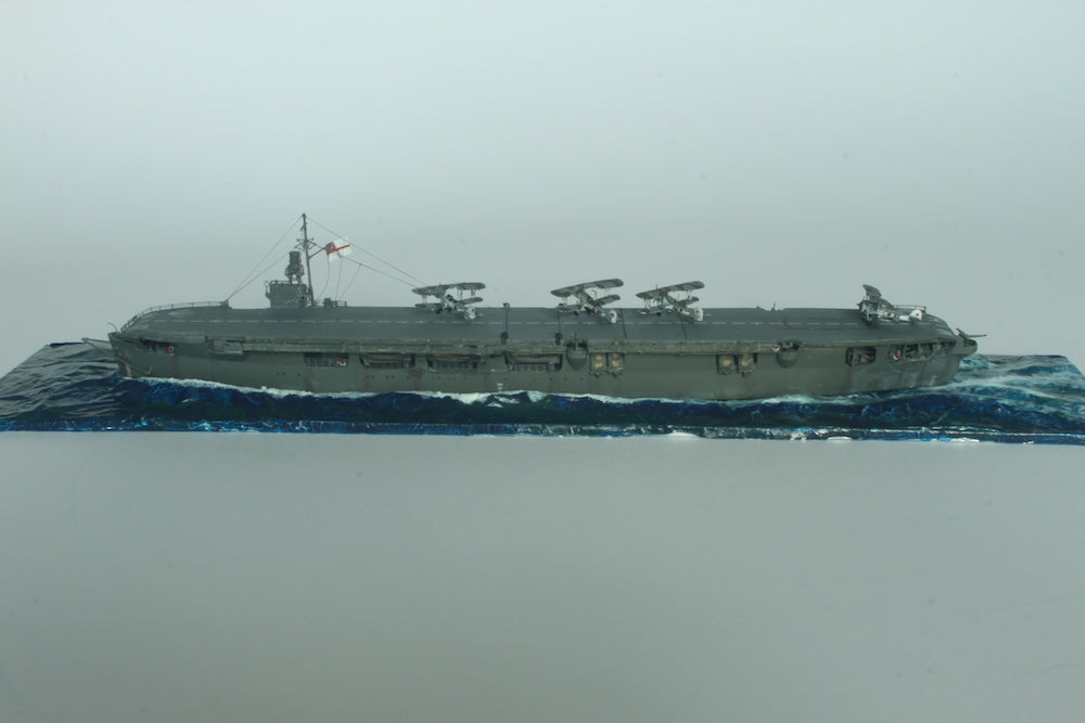 AJM Models AJM700-033 1:700 H.M.S