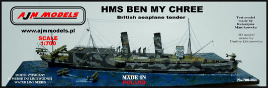 AJM Models AJM700-041 1:700 H.M.S