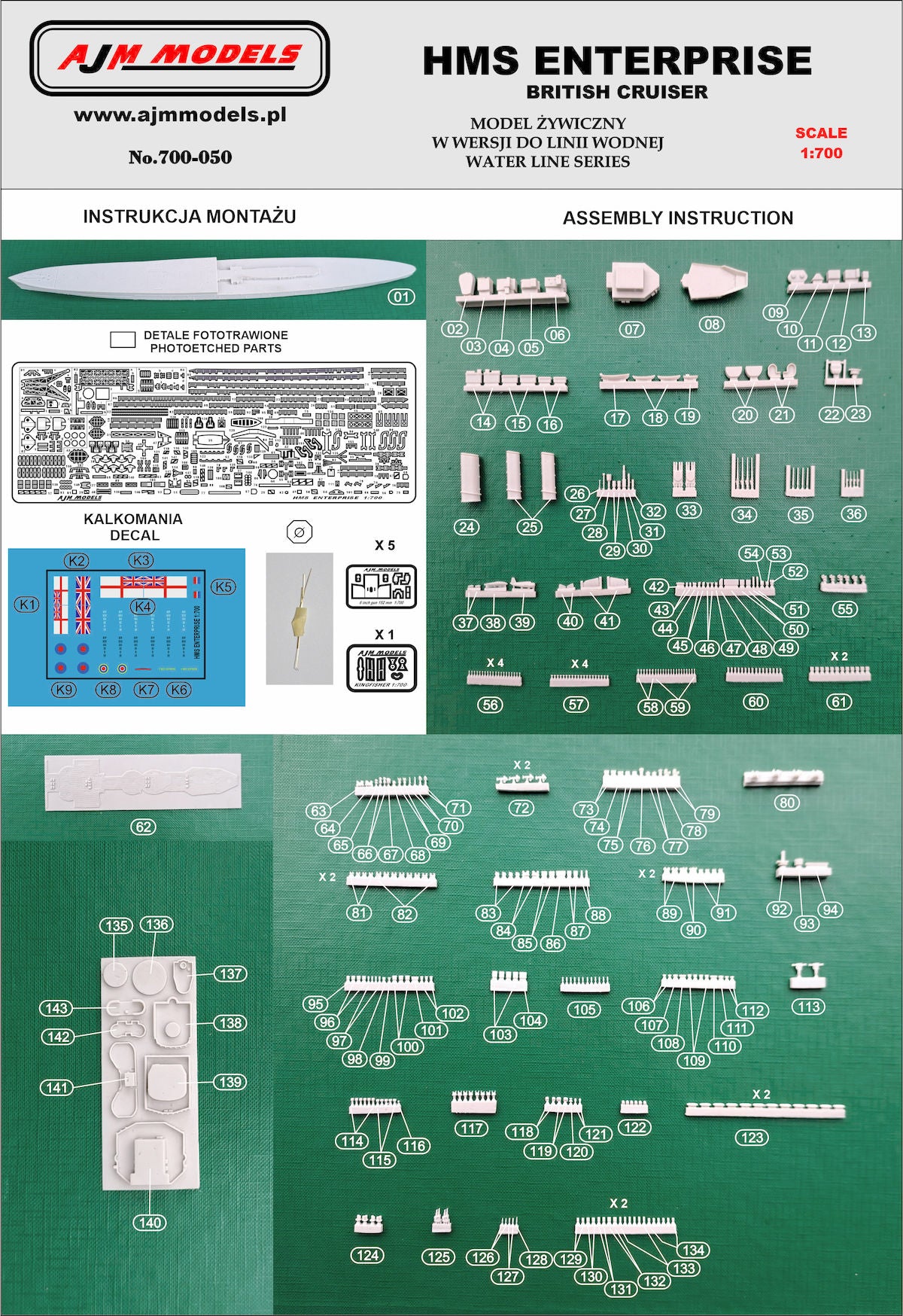 AJM Models AJM700-050 1:700 H.M.S