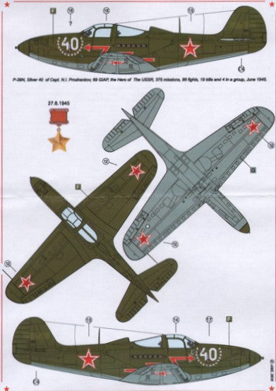 AML AMLC2005 1:32 Americans in Stalin's Sky, Part V Masks